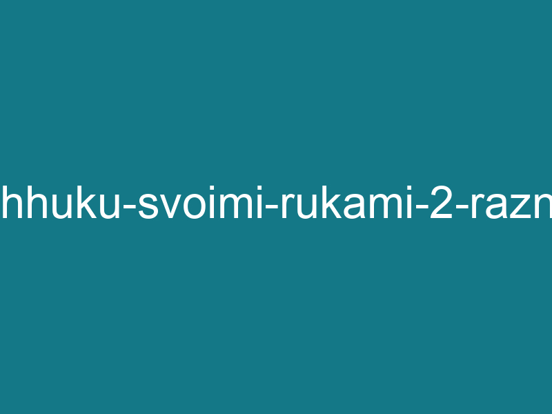 blesna-na-shhuku-svoimi-rukami-2-raznyx-sposoba